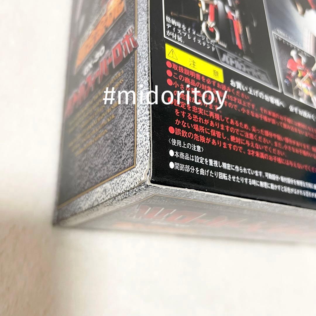 【未開封品】バトルフィーバーロボ 超合金魂 GX-30 バンダイ