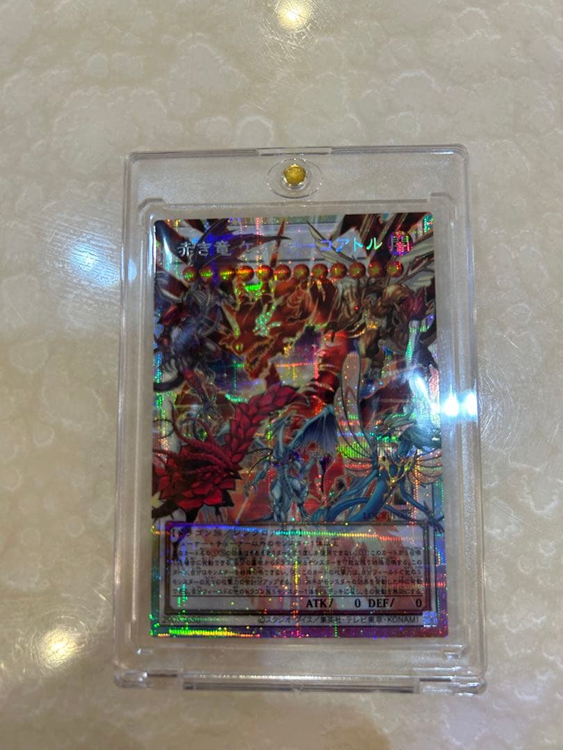 遊戯王 リミットオーバーコレクション　ライバルズ