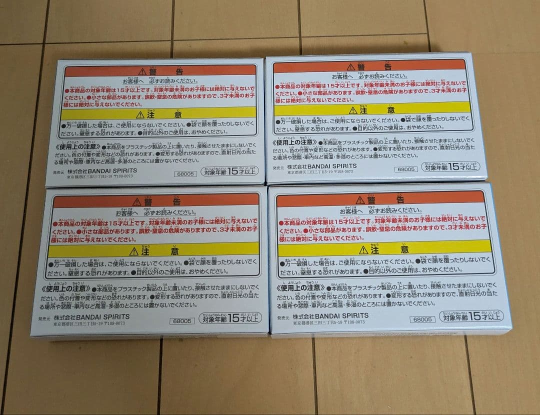 幽遊白書　一番くじ　まとめ売り