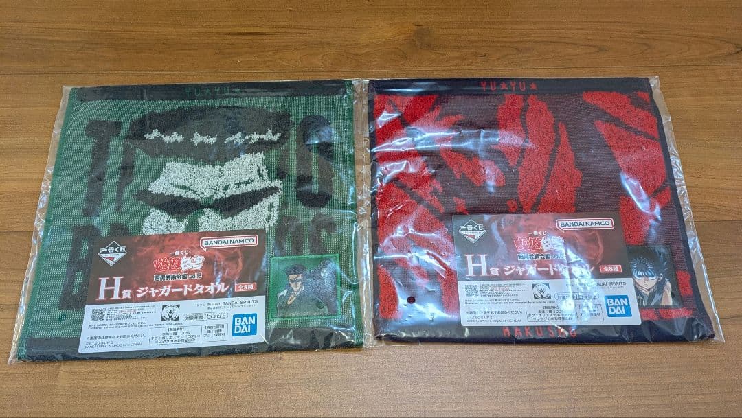 幽遊白書　一番くじ　まとめ売り