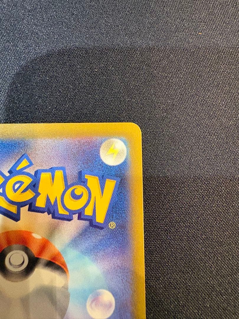 ポケモンカード　ニンジャスピナー　メガゲッコウガex sar 114/083