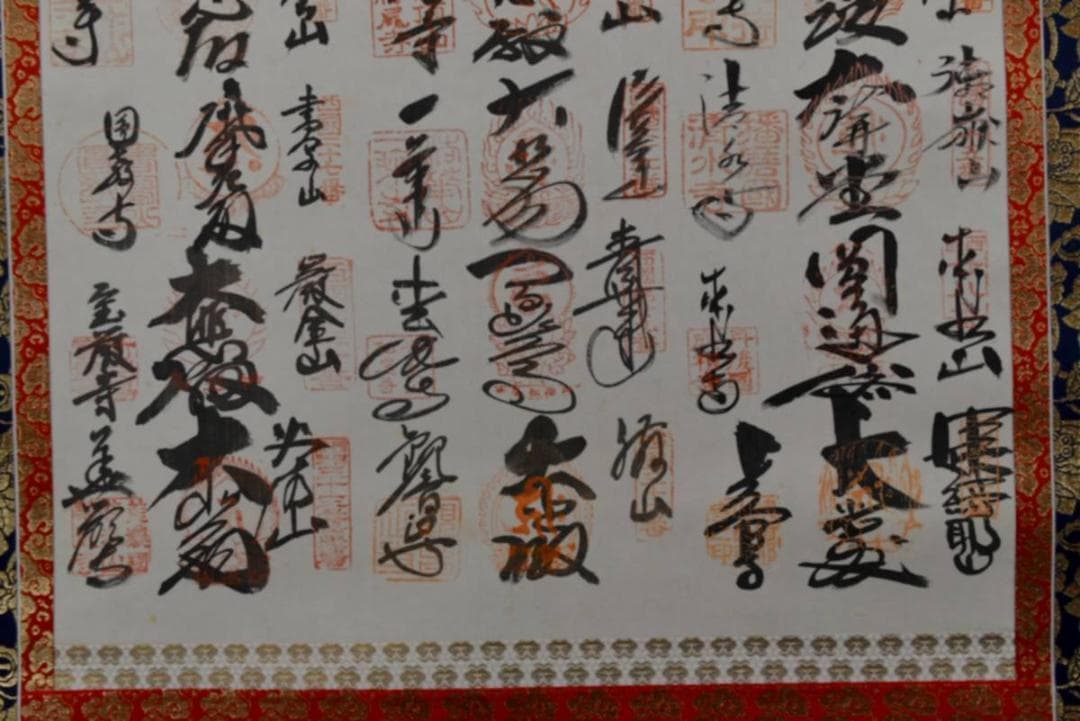 西国三十三ヶ所/西国三十三箇所霊場集印肉筆/仏事掛/掛軸/名家伝来/AA-461