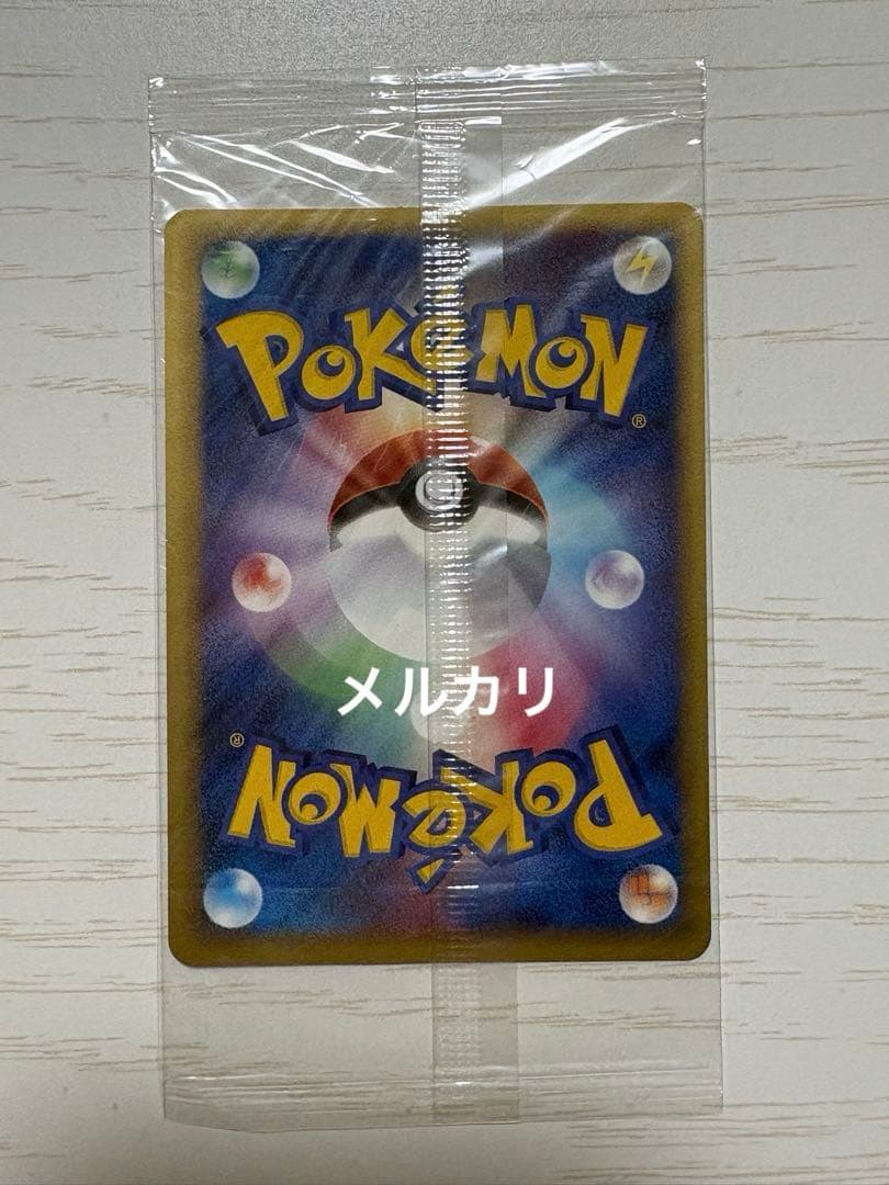 【未開封・匿名発送】ポケパーク グラードン