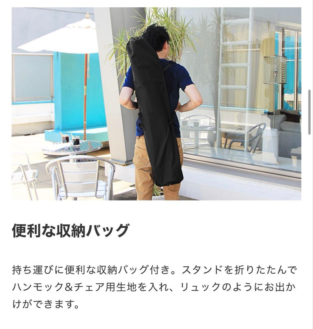 (整理番号234)Sifflus自立式ポータブル 3wayハンモックSFF-04