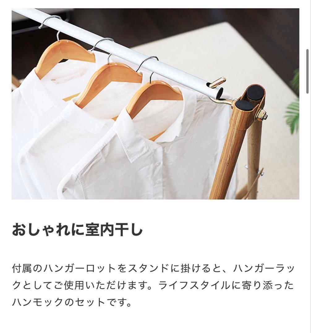 (整理番号234)Sifflus自立式ポータブル 3wayハンモックSFF-04
