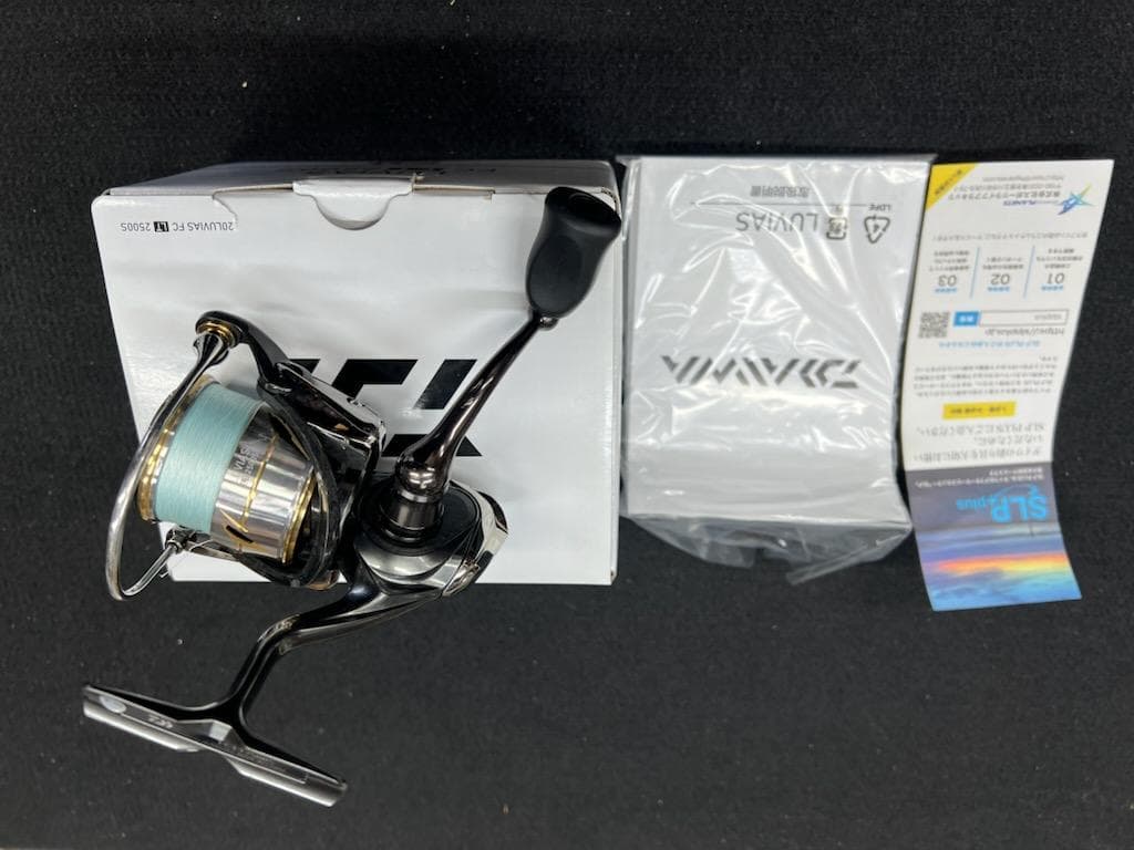 ルビアスFCLT2500S　中古品