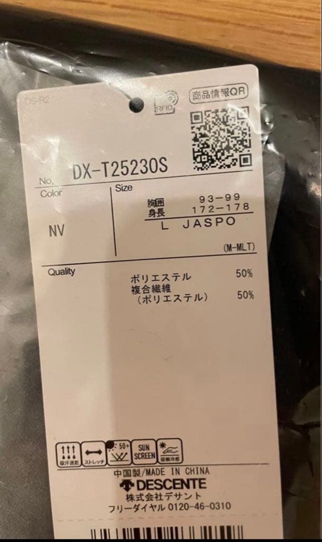 大谷翔平 デサント 2022 シーズン記録記念 枚数限定Tシャツ　L