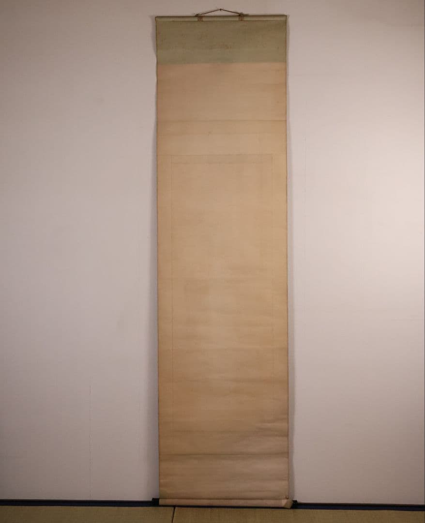 【模写】日本画 魚籃観音像 在銘 松堂 絹本 掛軸 木箱入り 仏画 MB233