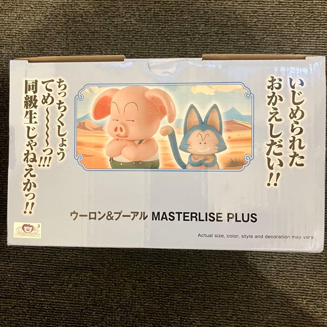 一番くじ ドラゴンボール D賞 ウーロン＆プーアル フィギュア 海外正規品