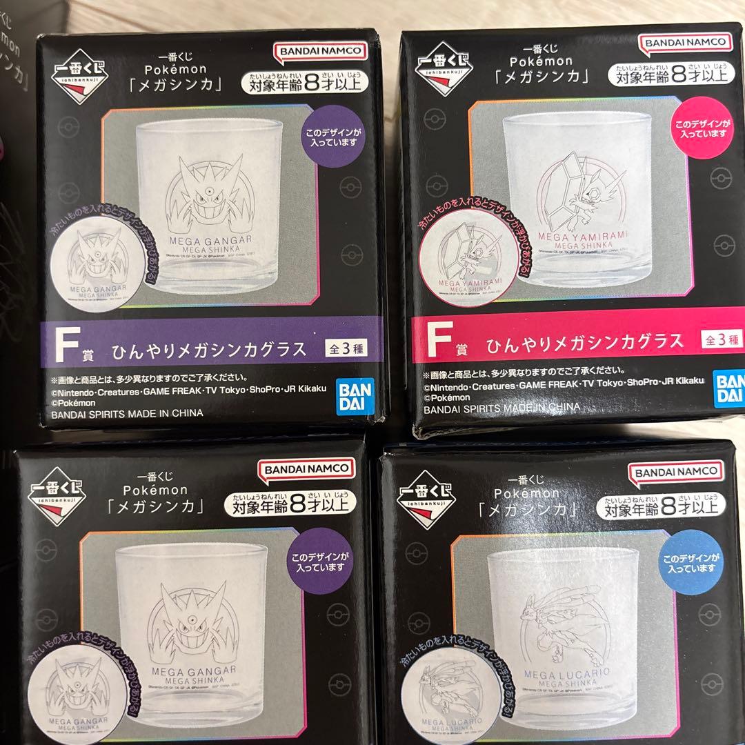一番くじ　ポケモン　Pokemon どんぶり　コップ　セット