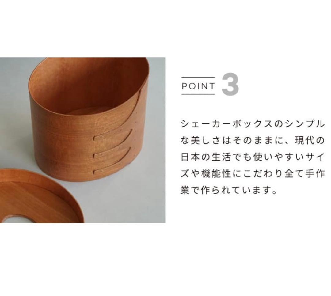 Shaker Tissue Box HS3314 ブラウン
