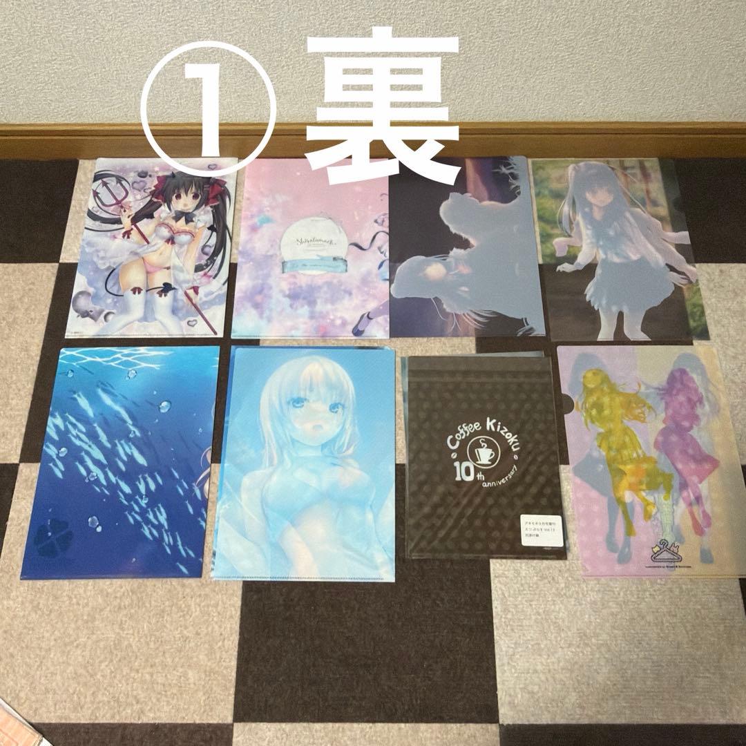 クリアファイル　セット
