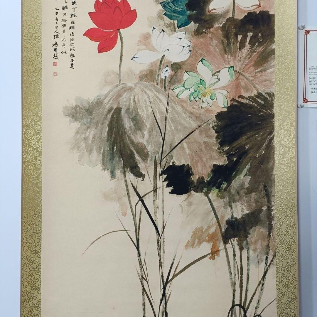 張大千 五彩荷花図 三尺中堂画 中国掛け軸 花鳥画 掛軸 証書付き インテリア