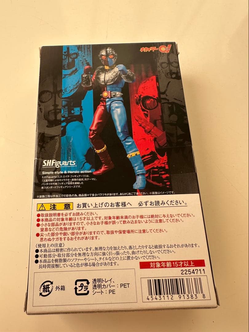 SHFiguarts KIKAIDER 01 フィギュア