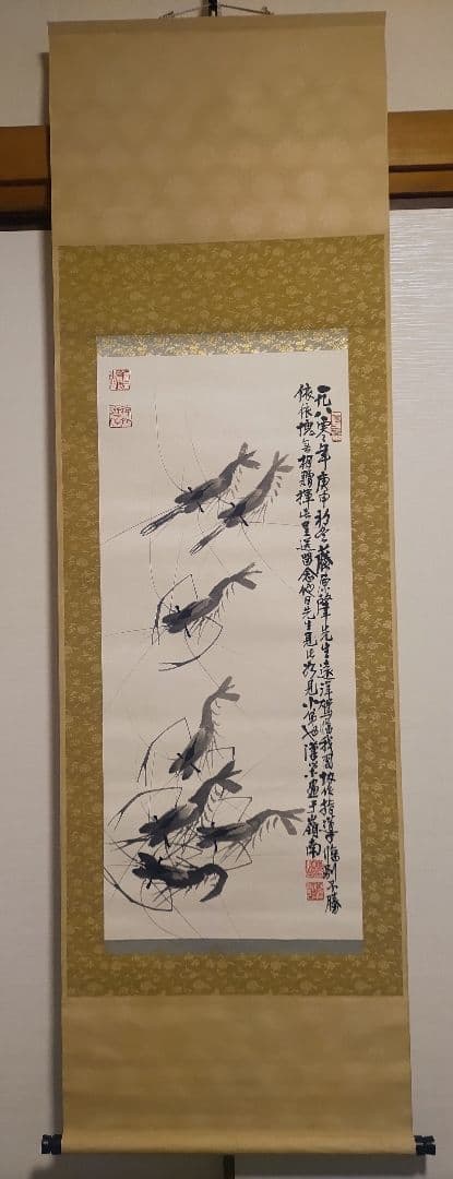 値下げ依頼で価格変更@ 中国の現代画家 羅漢榮 水墨画海老の肉筆掛軸 師は斉白石