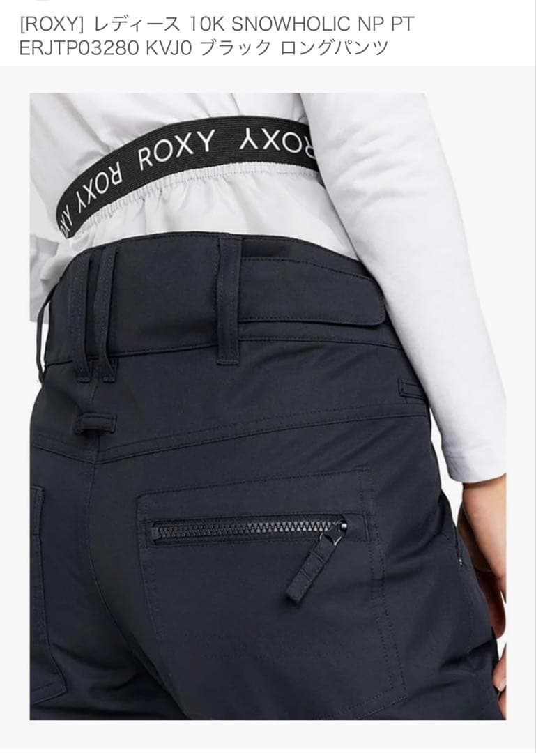 【新品】24/25モデルROXY 10K HOLIC ブラックパンツ