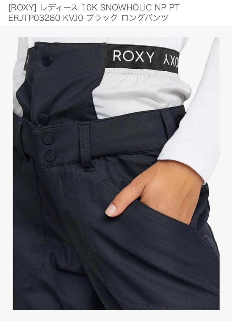 【新品】24/25モデルROXY 10K HOLIC ブラックパンツ