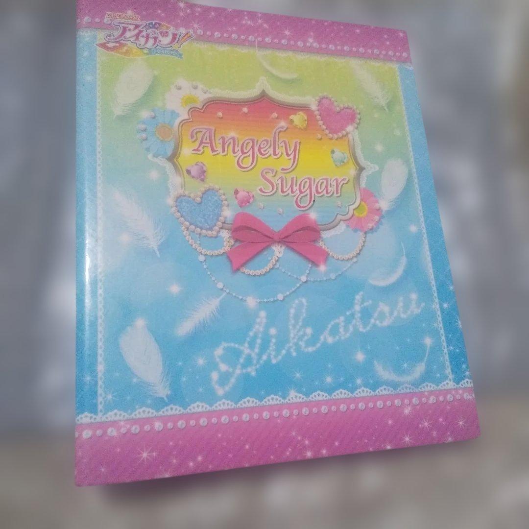 アイカツ カードバインダー
