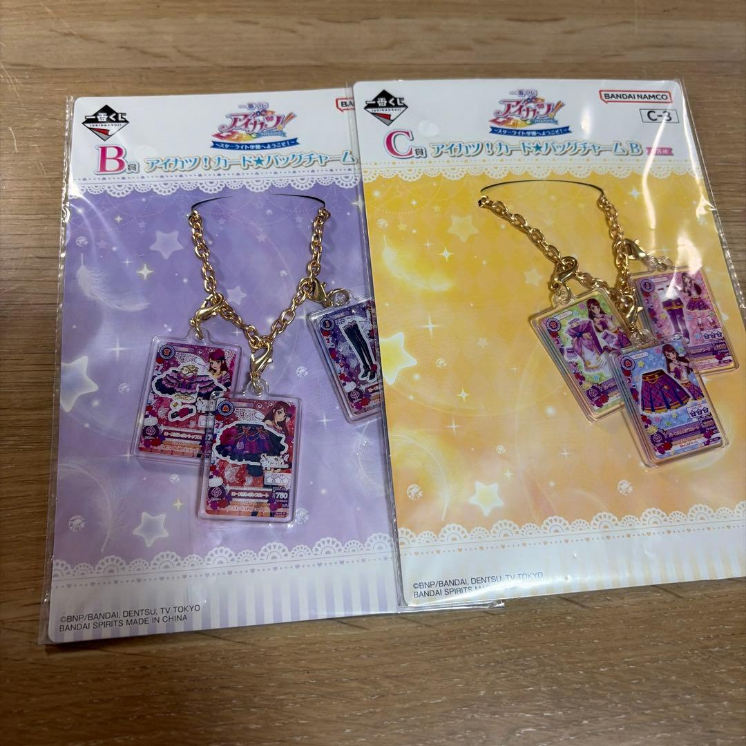 ふな@プロフ有り様 リクエスト 2点 まとめ商品