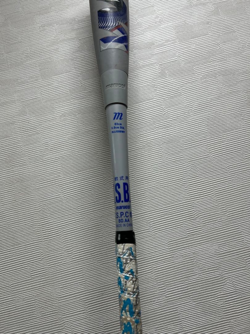 jumpaly。青ワニクラッシャー83cm
