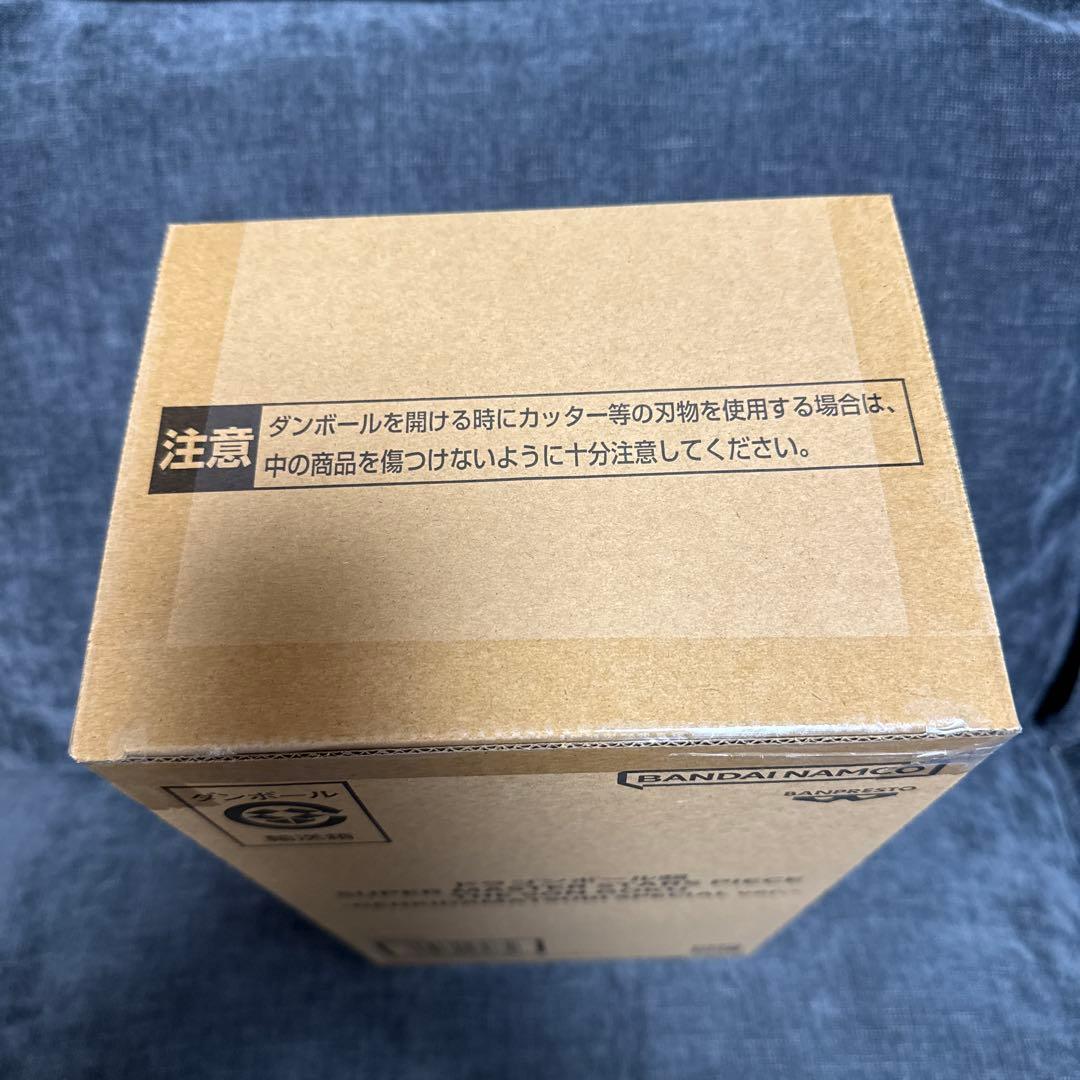 本日発送可能　ドラゴンボール超 ゲンキダマツリSMSP 孫悟空 超サイヤ人