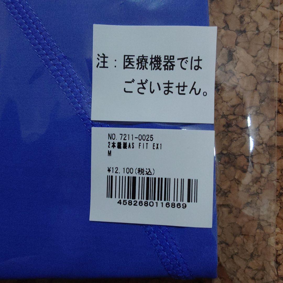 power CERAMIC POWER GEAR アームスリーブ Mサイズ