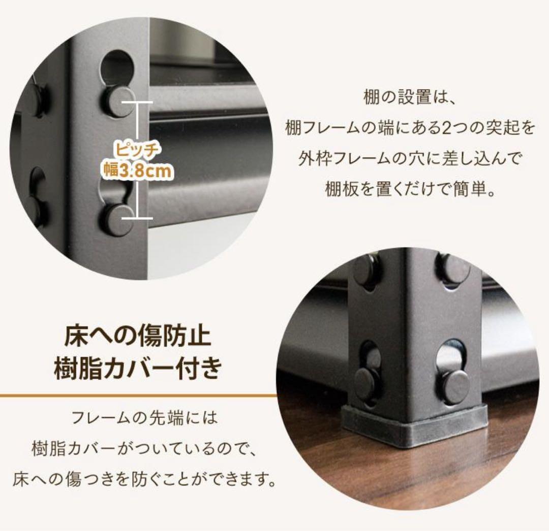 スチールラック　ラック　幅150cm メタルラック　収納棚　ブラック　大型