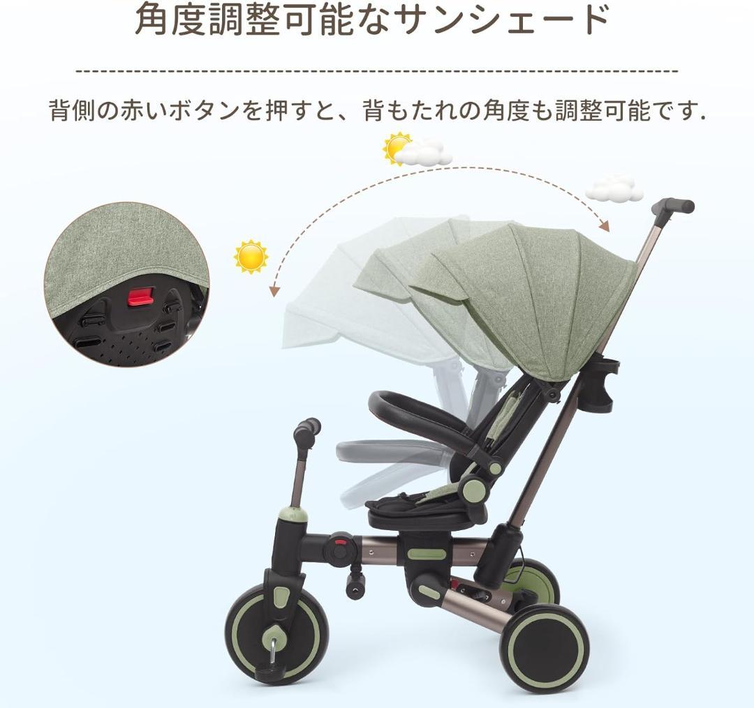 【新品】ASOWTREND 子供用三輪車 折りたたみ 手押し棒 4WAY 緑