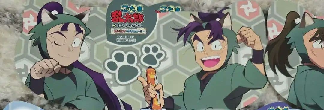 【忍たま】購入特典カード