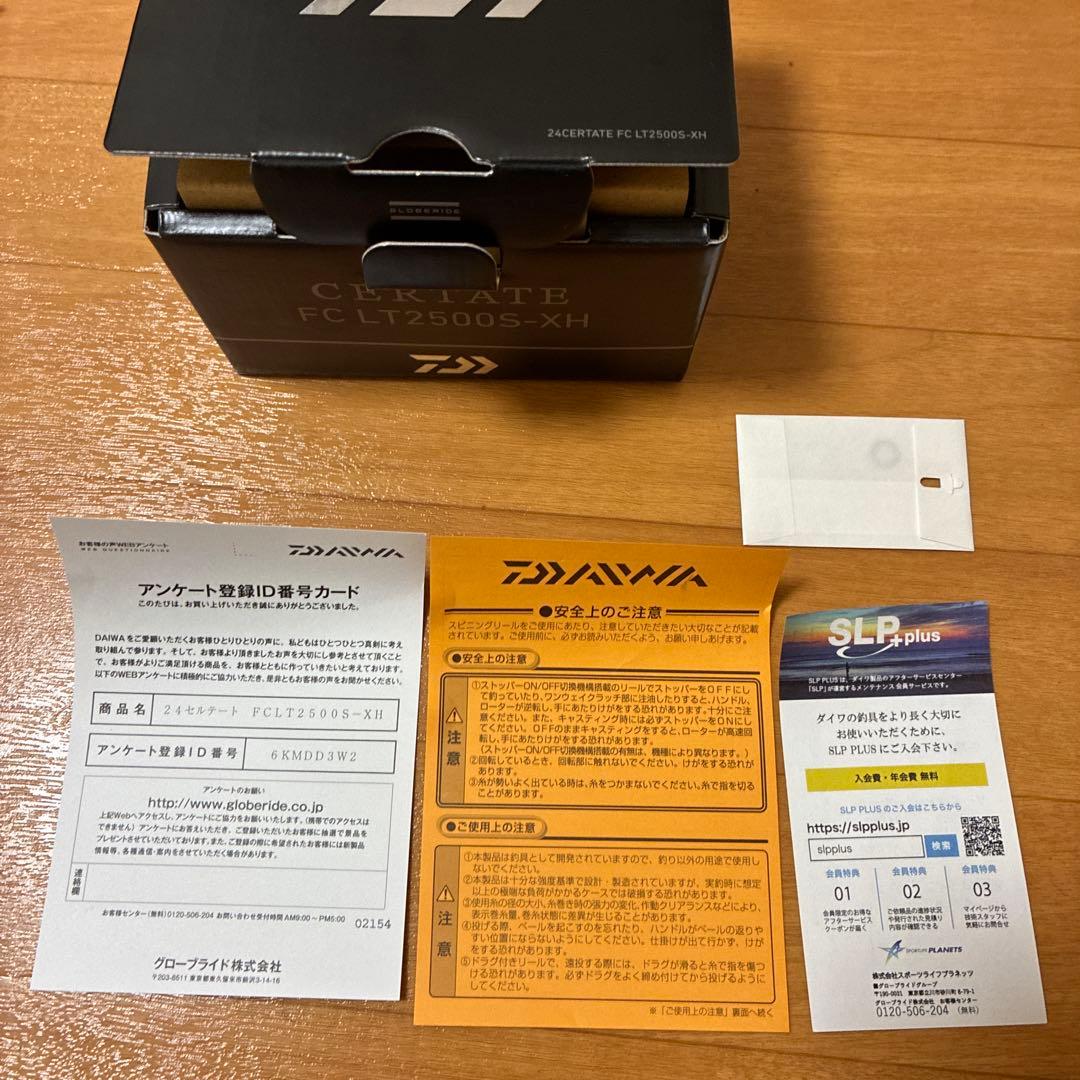 太陽様用　２４セルテート　ＦＣ　ＬＴ２５００Ｓ－ＸＨ