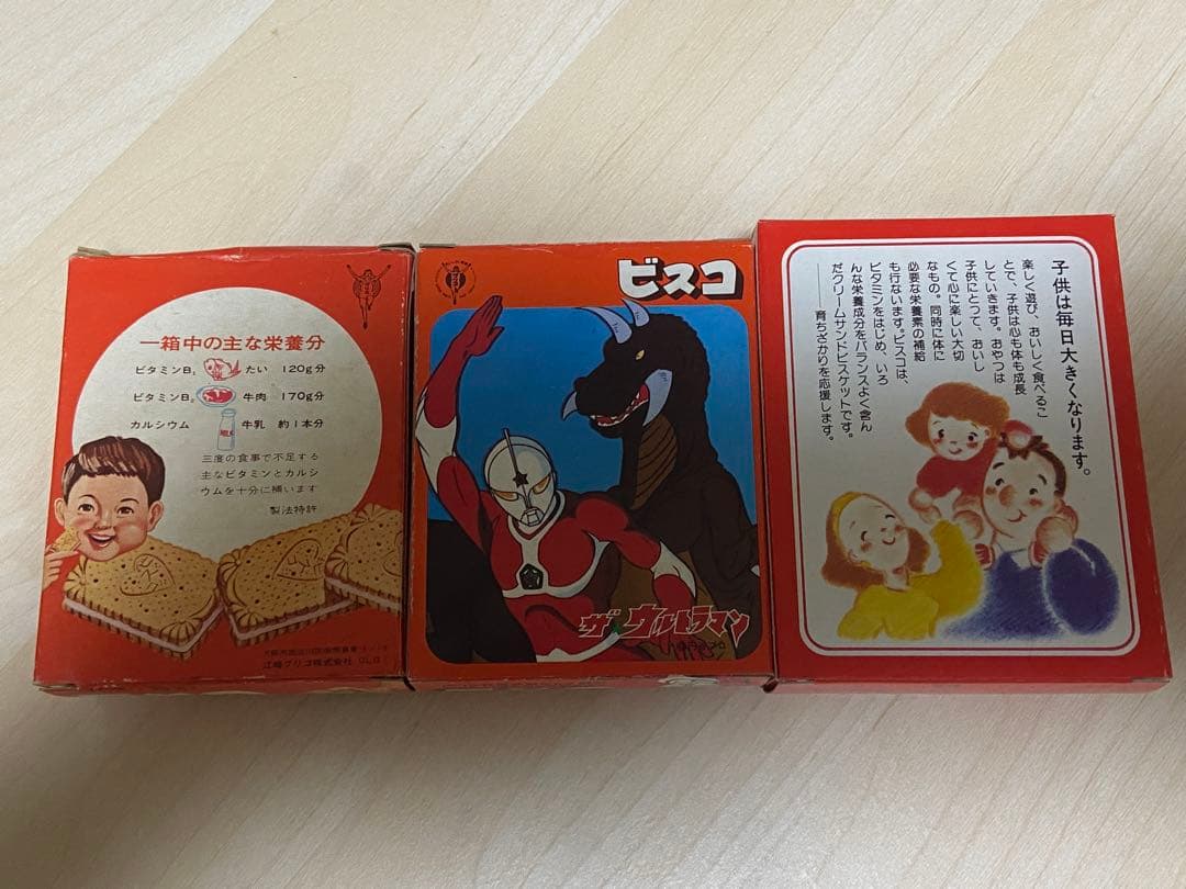 グリコ　ビスコ　パッケージ　昭和レトロ