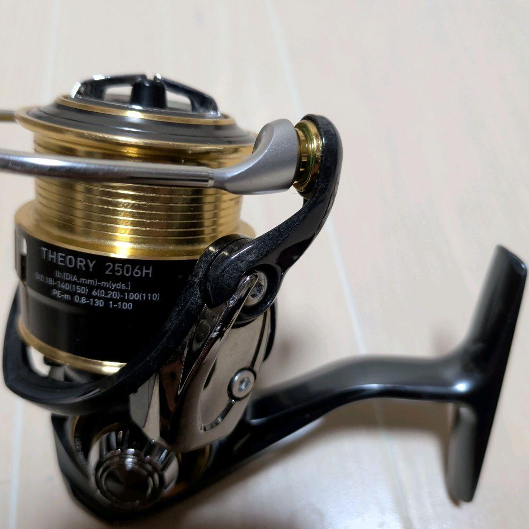 ダイワ 17 セオリー 2506H DAIWA THEORY