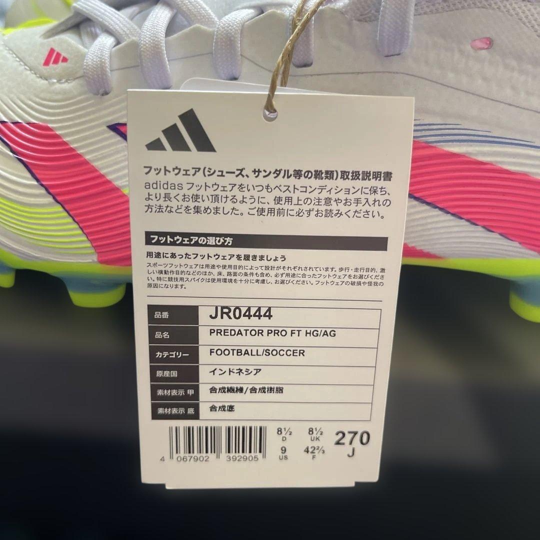 新品adidasPredatorPRO FT HGAG サッカースパイク 27㎝