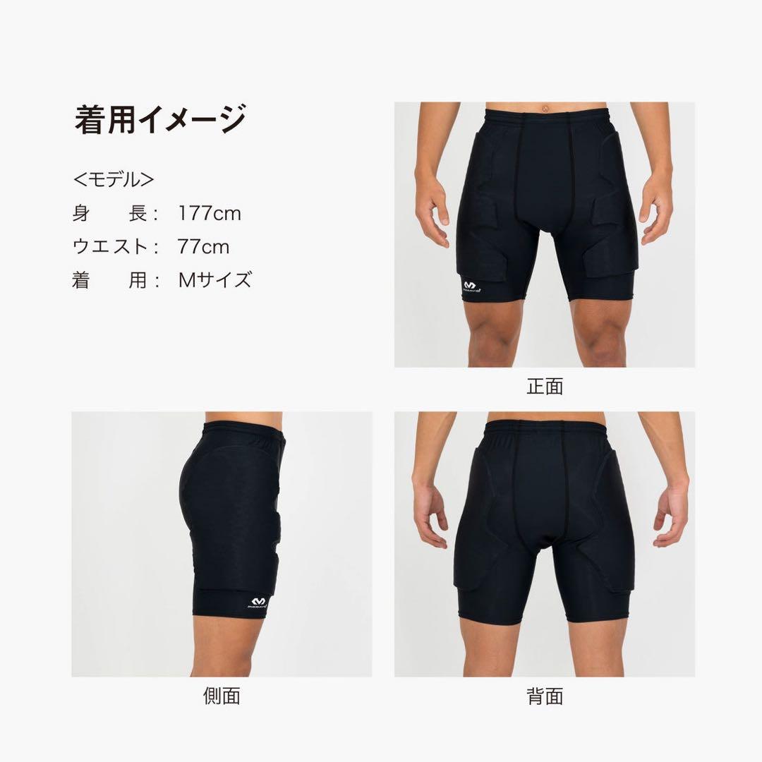 マクダビッド　M7740 ハードサポートインナーパンツ LEVEL3 Lサイズ