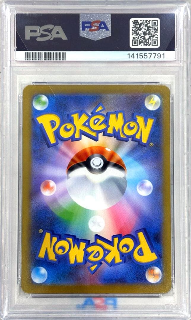 【PSA10】ゼクロムex SAR 169/086 鑑定品 美品