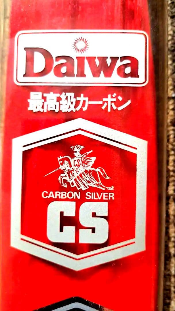 Daiwa高純度カーボンSurf Sport 390DH 投げ竿