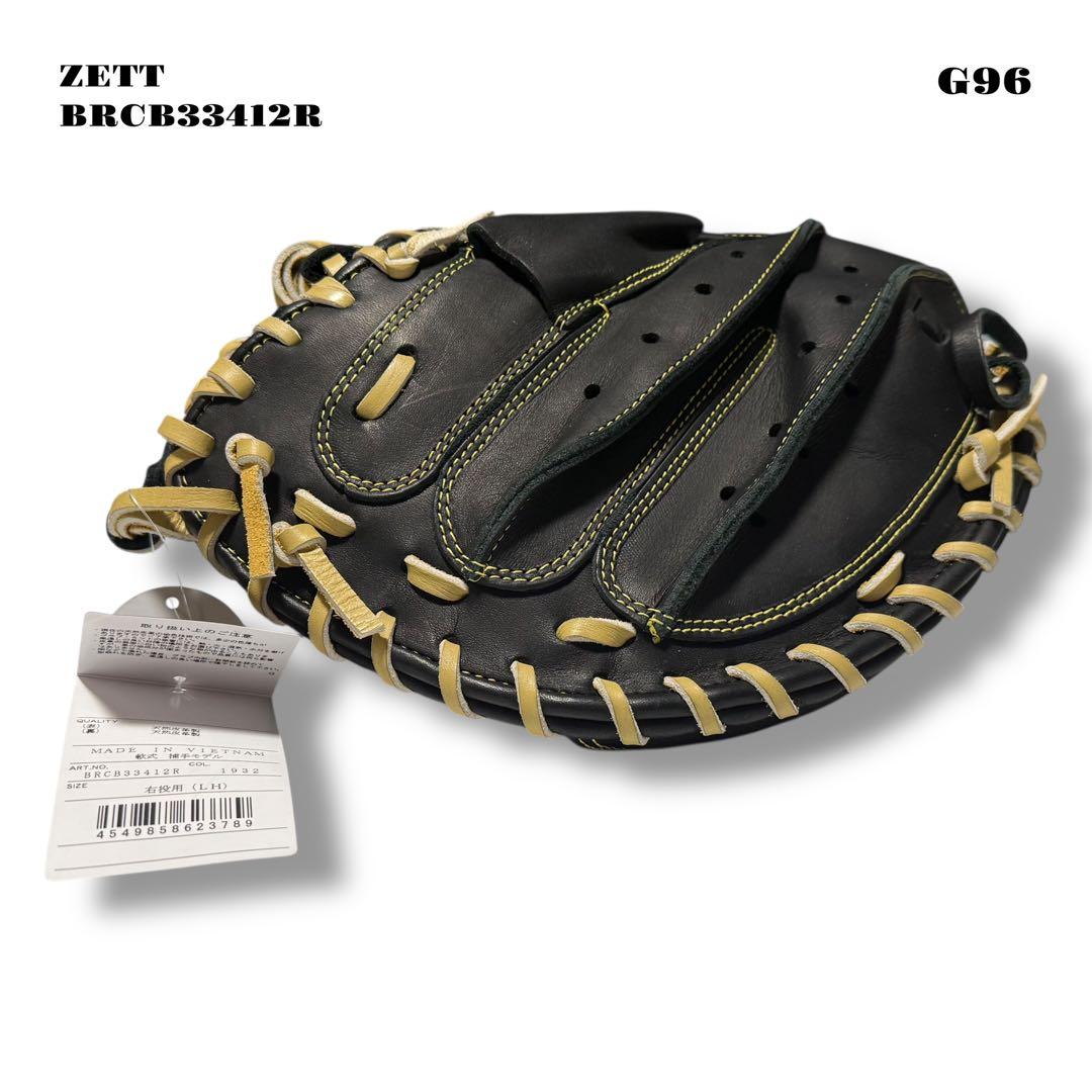 未使用品！ ZETT ゼット キャッチャー ミット 右投げ用 LH 軟式 捕手用