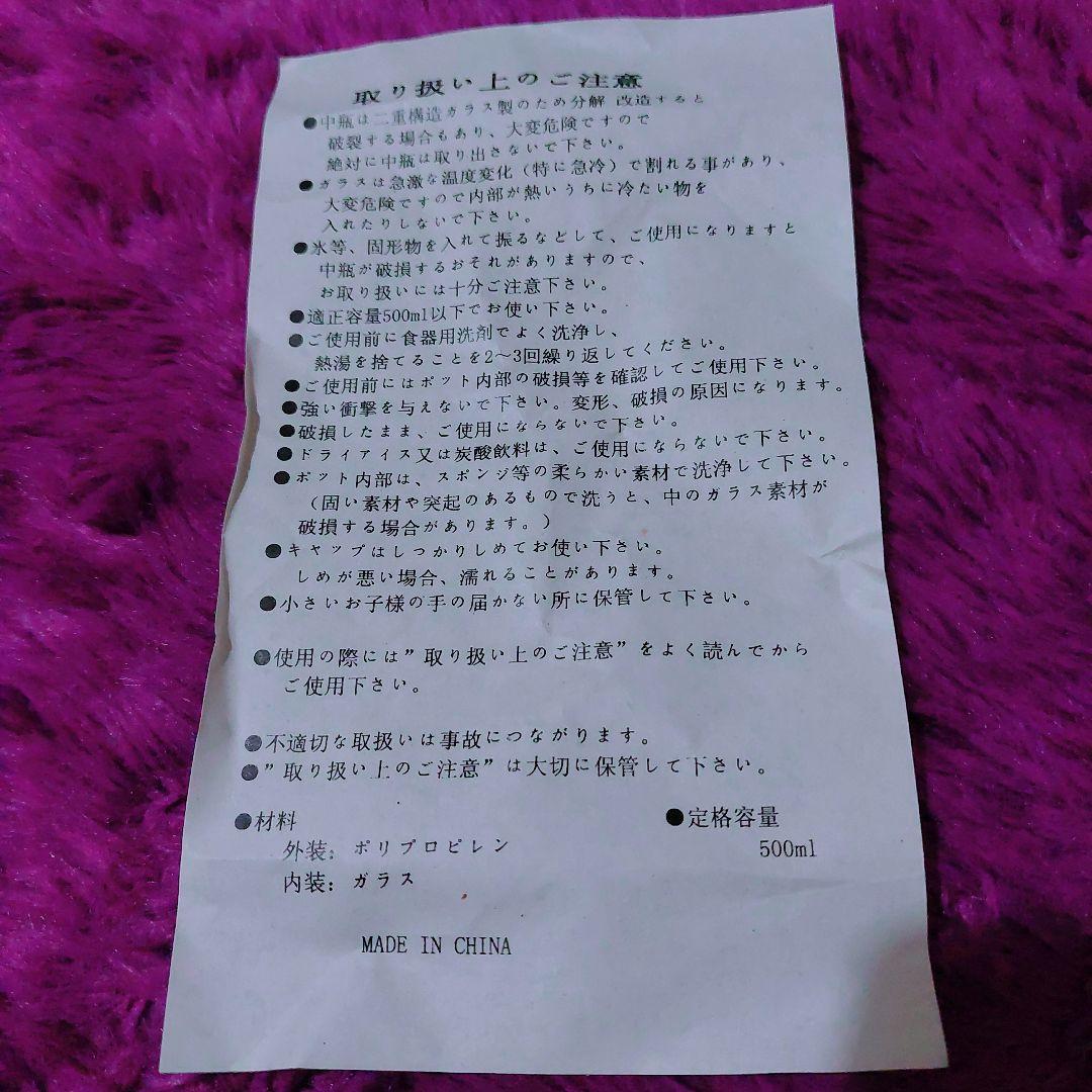新品 未使用 ディズニー卓上ポット