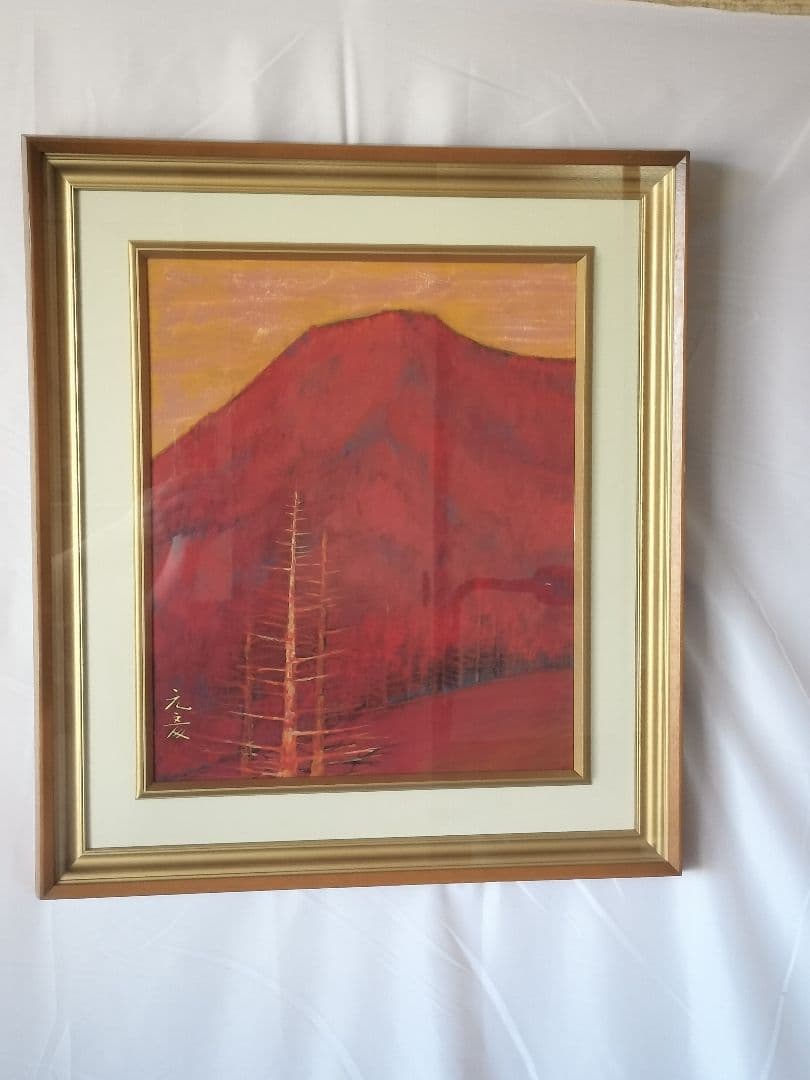 佐藤元彦　画伯　赤い山　額装　日本画　風景画