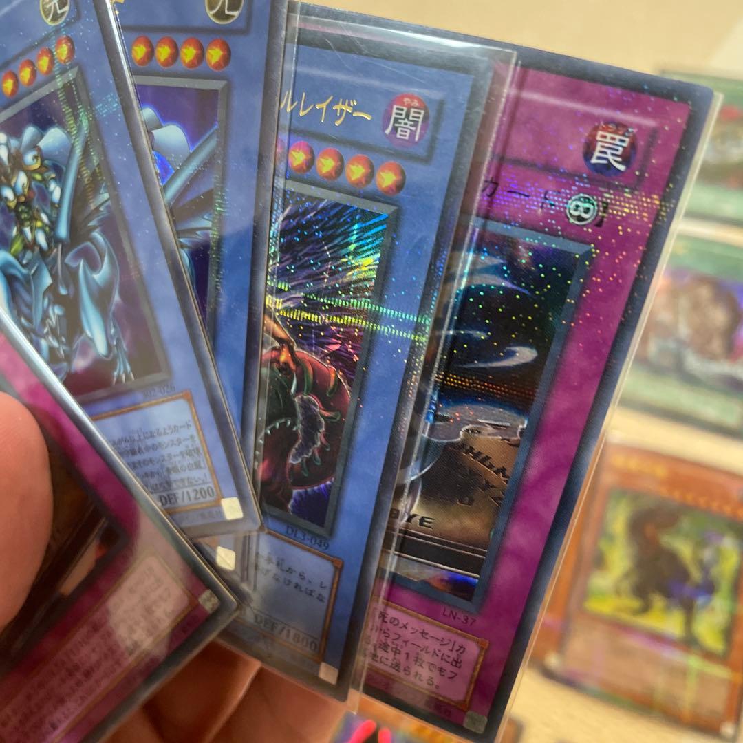 遊戯王　ウルパラまとめ売り