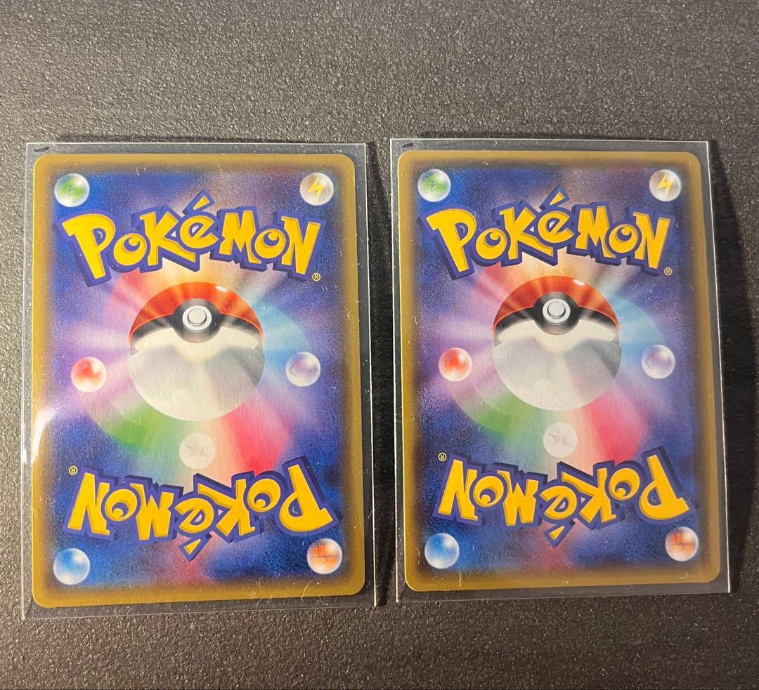【ポケモンカードゲーム】キングドラ