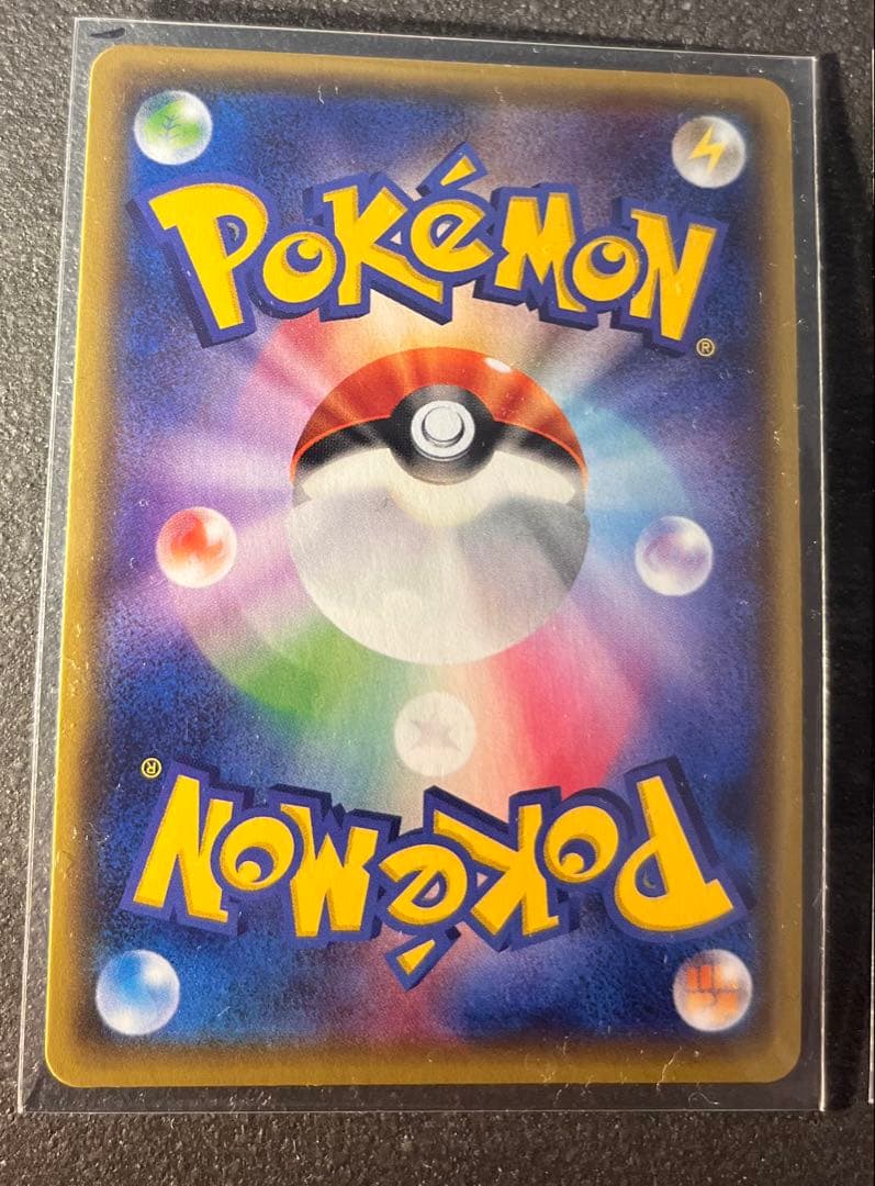 【ポケモンカードゲーム】キングドラ