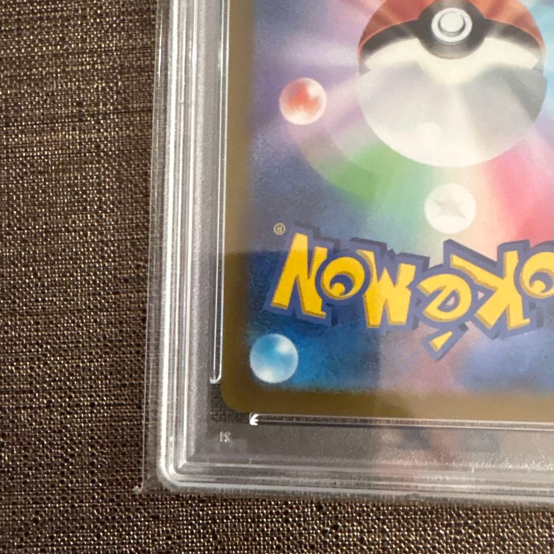 ピカチュウ：プレシャス コレクターボックス ソード&シールド psa10
