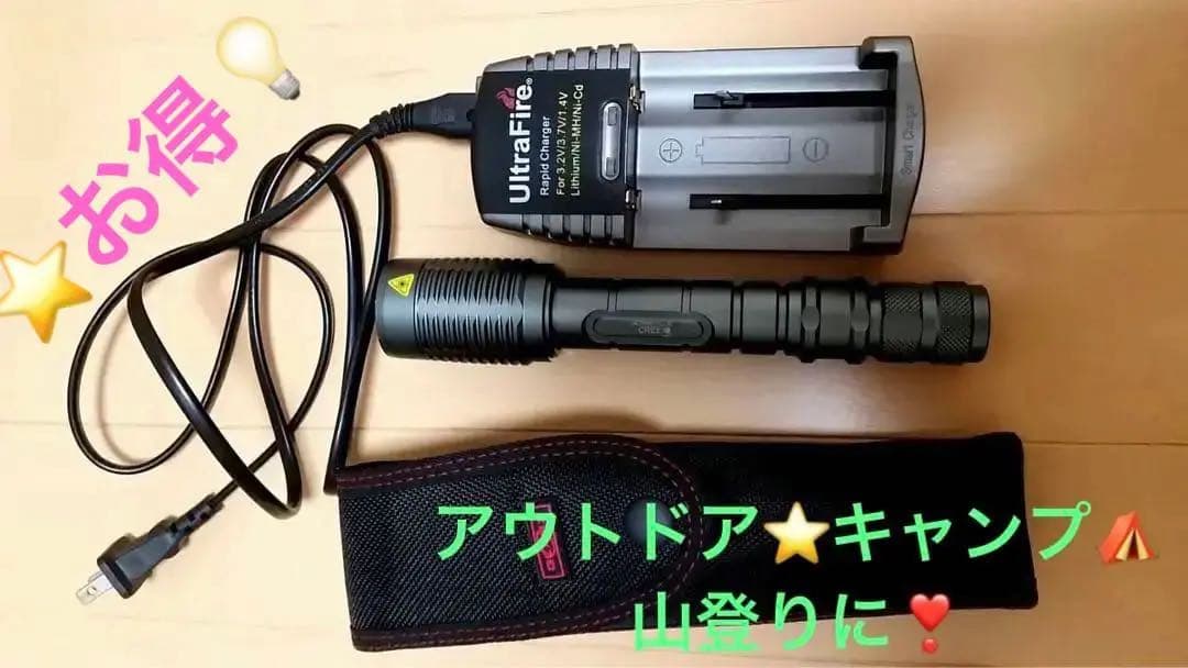 充電式 LEDライト　MF8140T