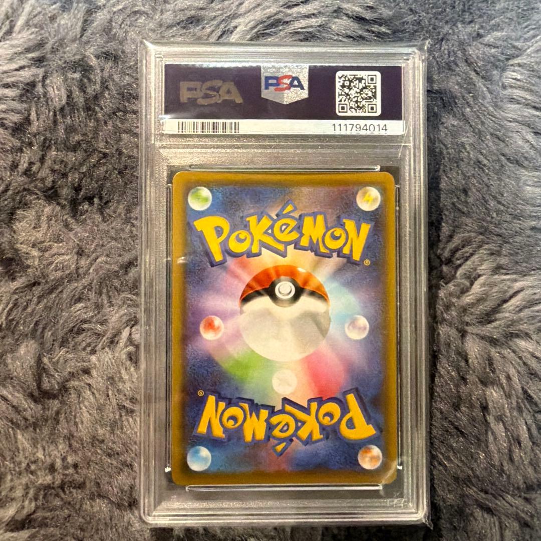 ポケモンカード Flareon V Gem Mint 10