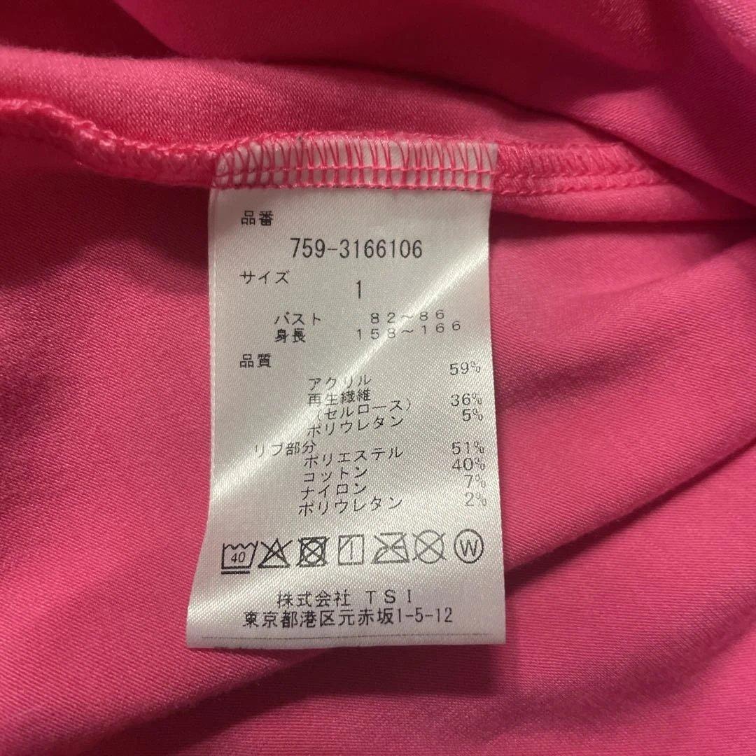 マスターバニーエディション レディース パーカーネックモック