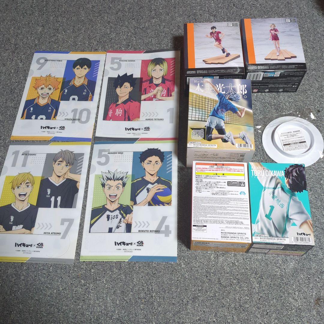 ハイキュー！！　プライズフィギュア　くら寿司コラボ　まとめ売り
