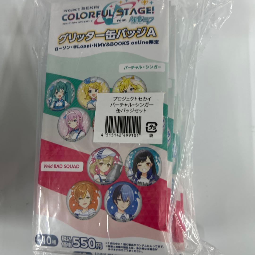 【新品未開封】プロセカ 缶バッジA 24パック＆アクスタ4点