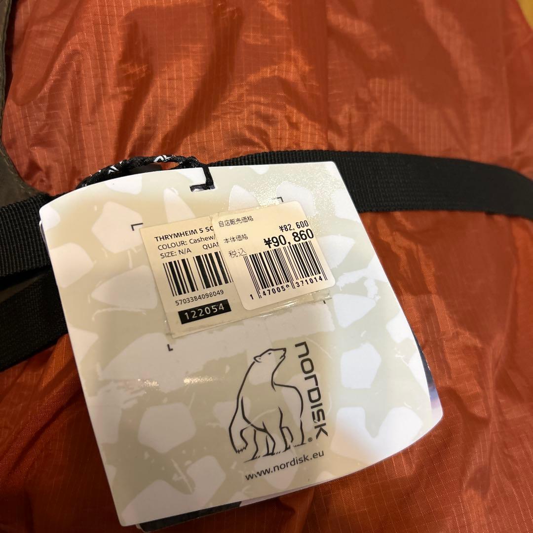 Nordisk スリムヘイム 5PU
