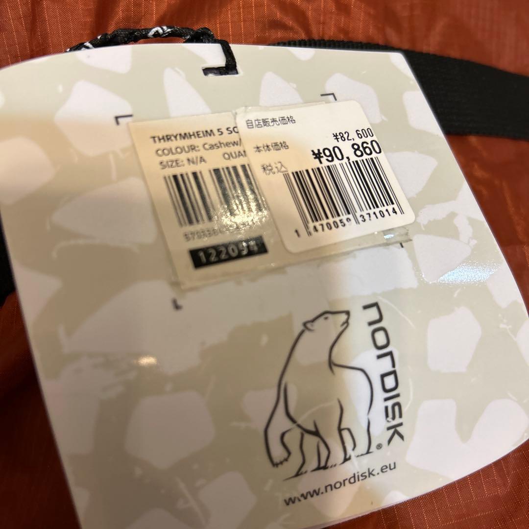Nordisk スリムヘイム 5PU